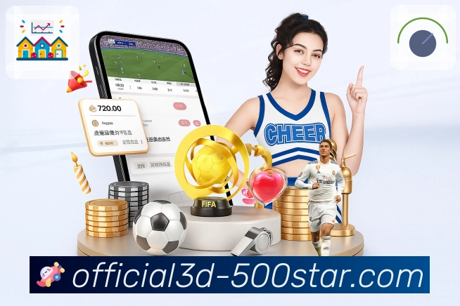 500彩票网官方APP 官方推荐图